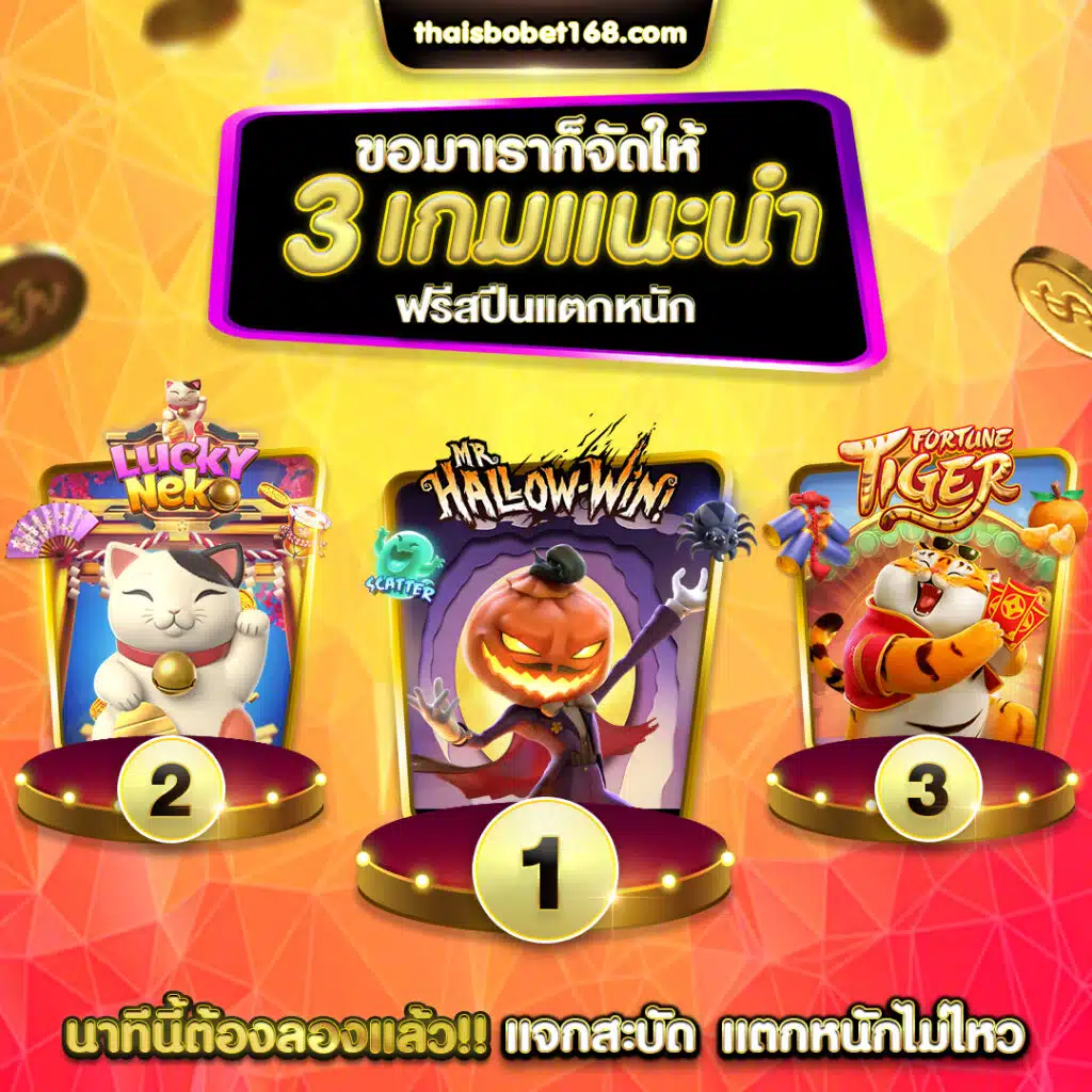 Thêm hướng dẫn For88 - For88
